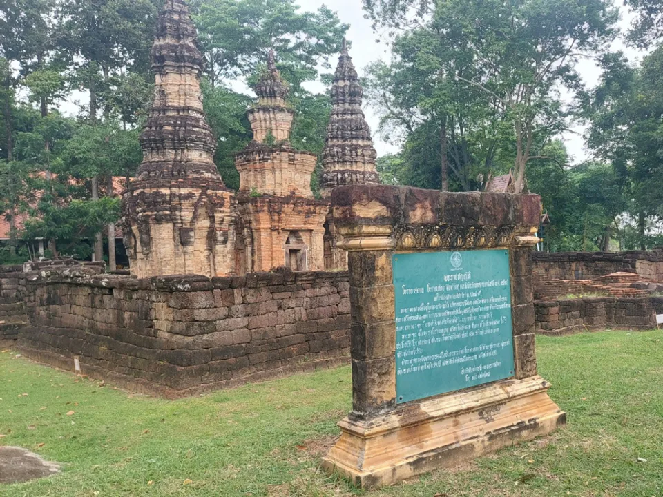 Prasat Ban Prasat