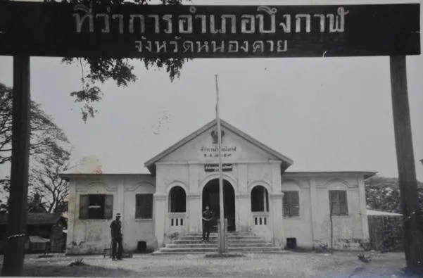 Bueng Kan heritage