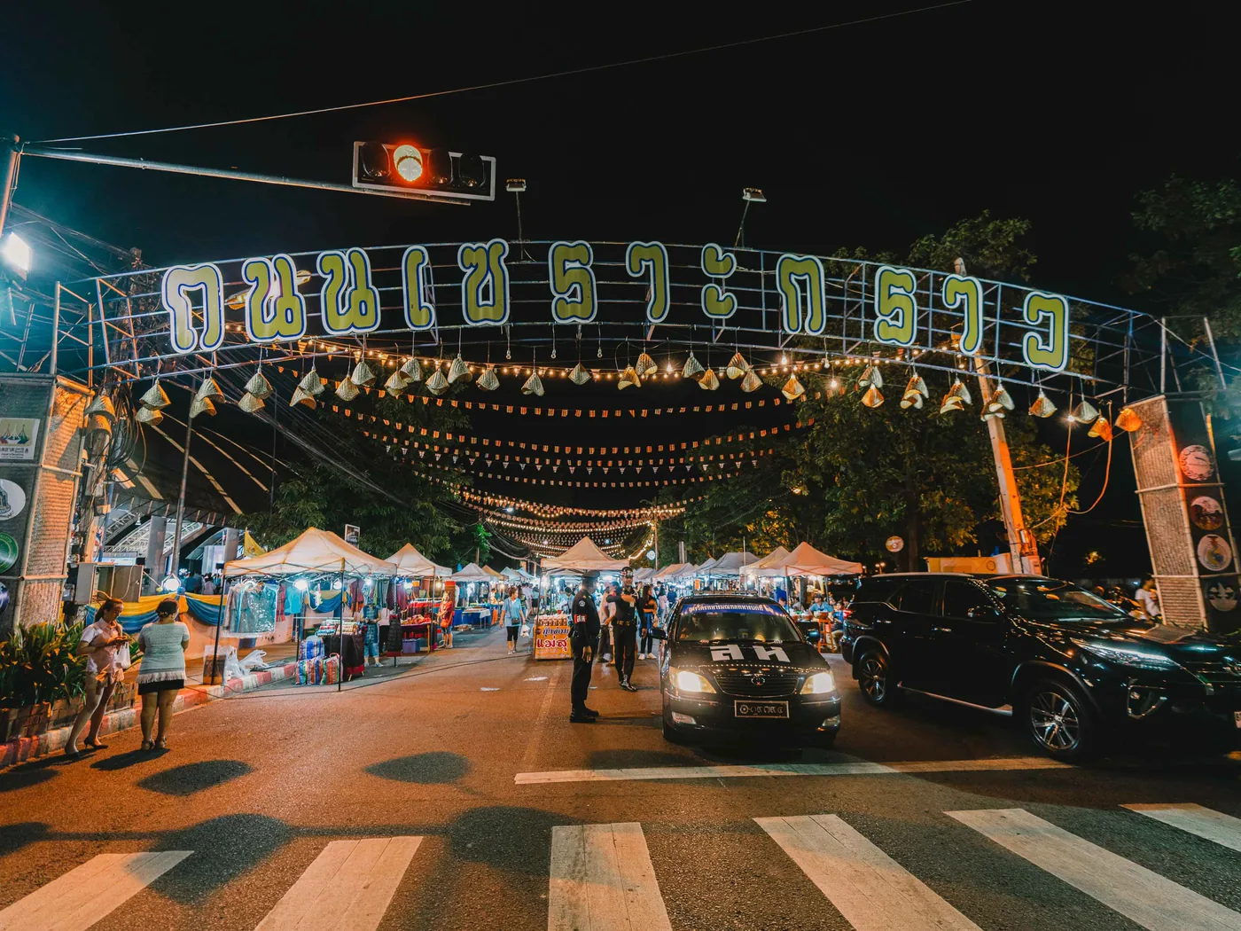 Saow Kraw Walking Street