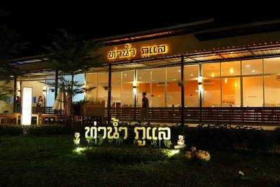 Thanam Phulae