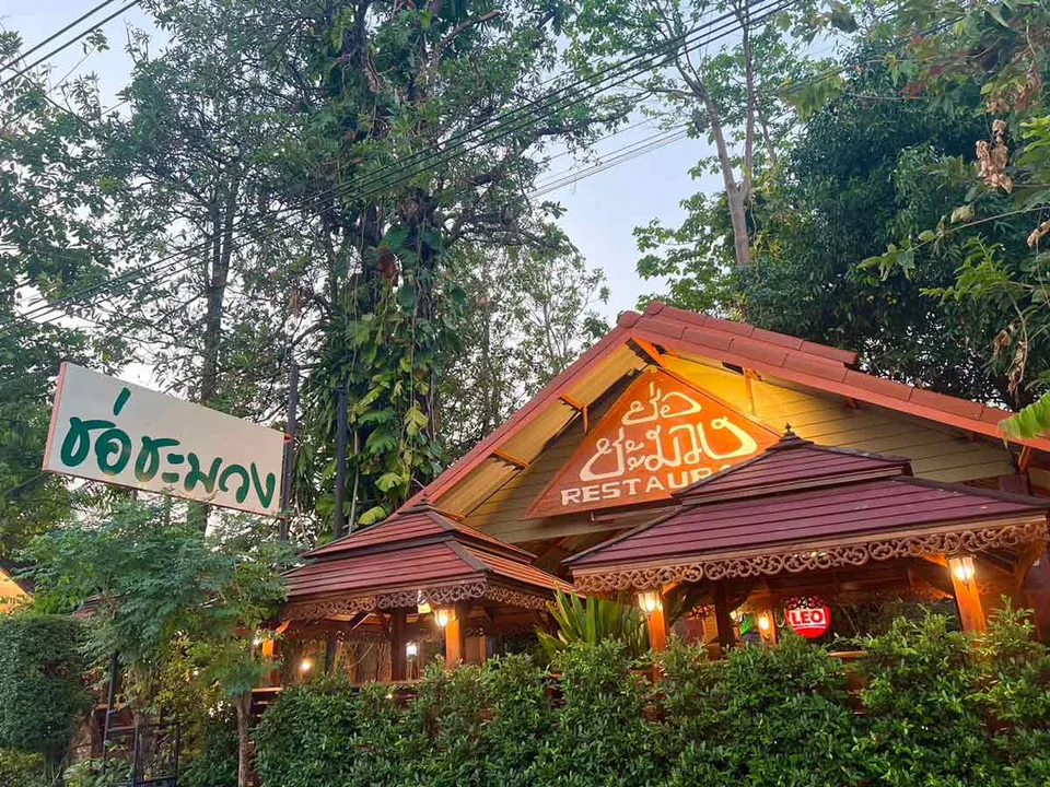 Cho Cha Muang Restaurant