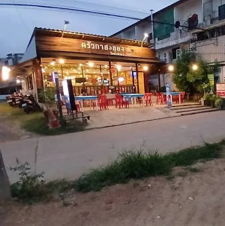 Krua Gasalong