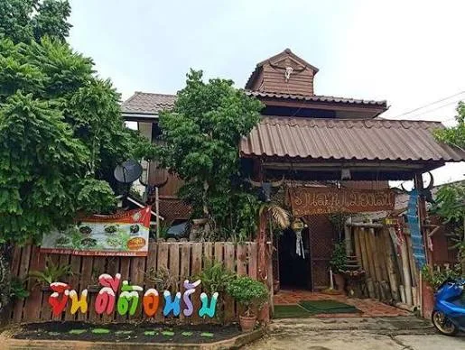Laab Mueang Len