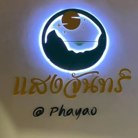Saengchan Restaurant