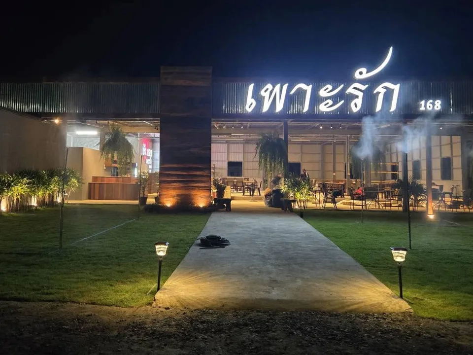Phae Rak Garden Restaurant