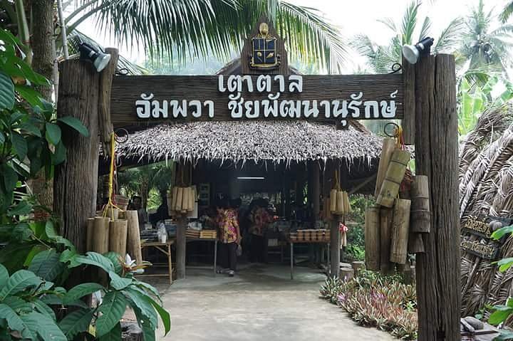 Amphawa Chaipattananurak
