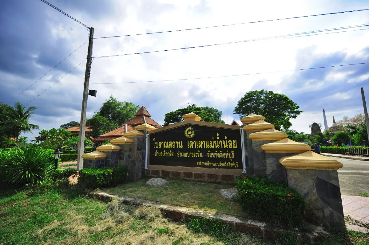 Mae Nam Noi Kiln Museum